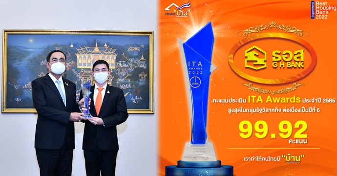 ข่าวประชาสัมพันธ์ 