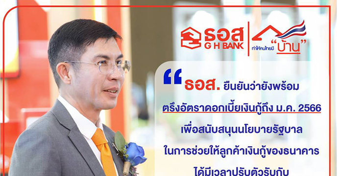 ข่าวประชาสัมพันธ์ 