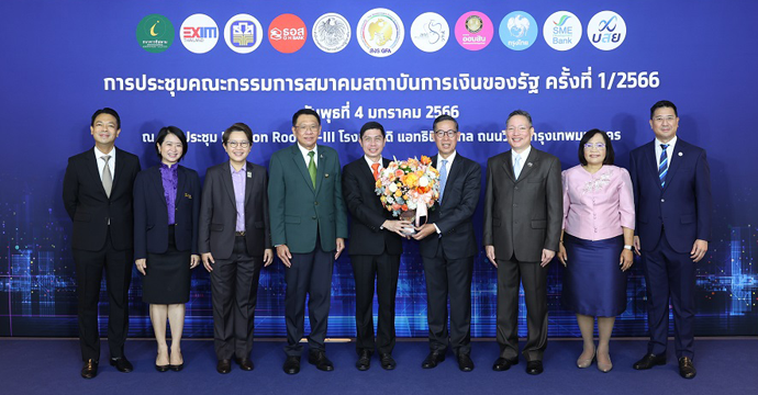 ข่าวฝากประชาสัมพันธ์