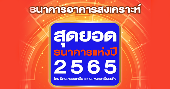 ข่าวประชาสัมพันธ์ 