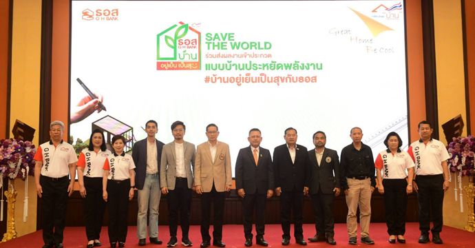 ข่าวประชาสัมพันธ์ 