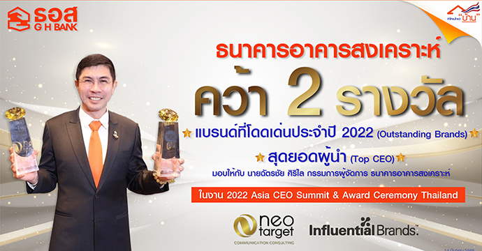 ข่าวประชาสัมพันธ์ 