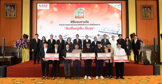 ข่าวประชาสัมพันธ์ 