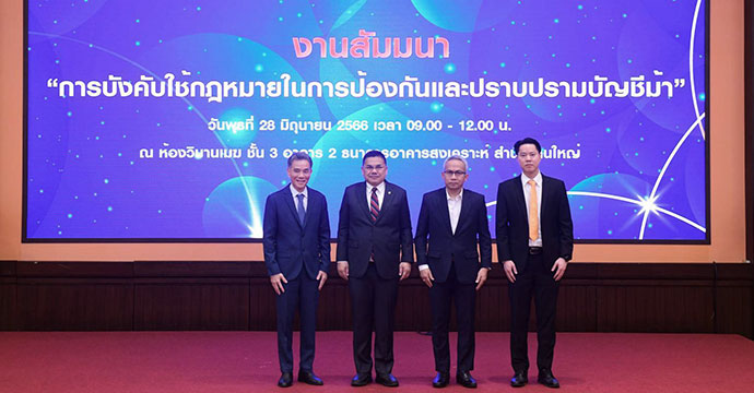 ข่าวประชาสัมพันธ์ 