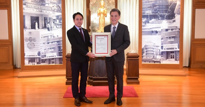 ข่าวประชาสัมพันธ์ 