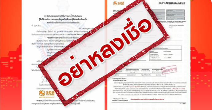 ข่าวประชาสัมพันธ์ 