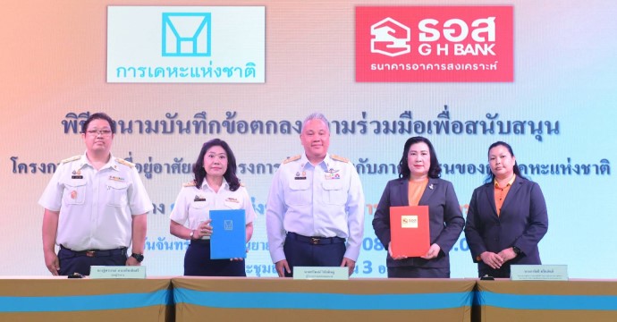 ข่าวประชาสัมพันธ์ 