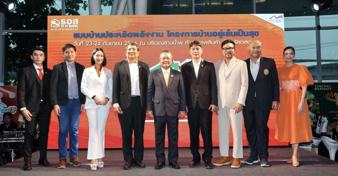 ข่าวประชาสัมพันธ์ 