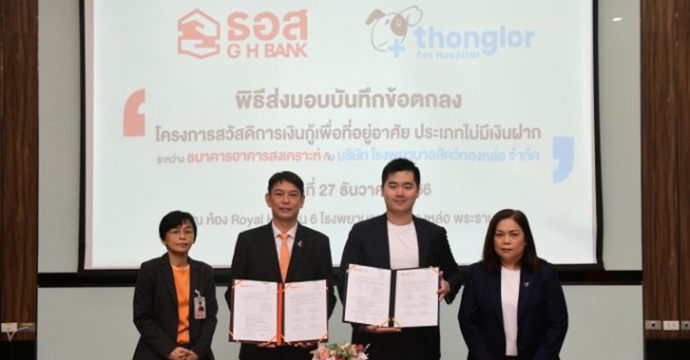 ข่าวประชาสัมพันธ์ 