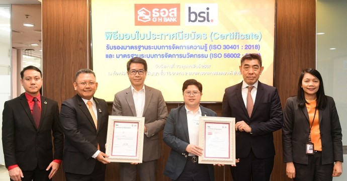 ข่าวประชาสัมพันธ์ 