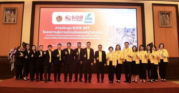 ข่าวประชาสัมพันธ์ 
