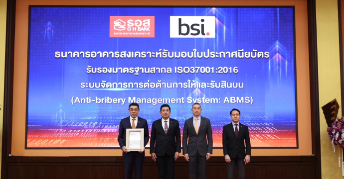ข่าวประชาสัมพันธ์ 