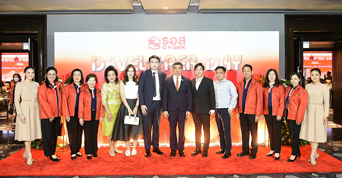 ข่าวประชาสัมพันธ์ 