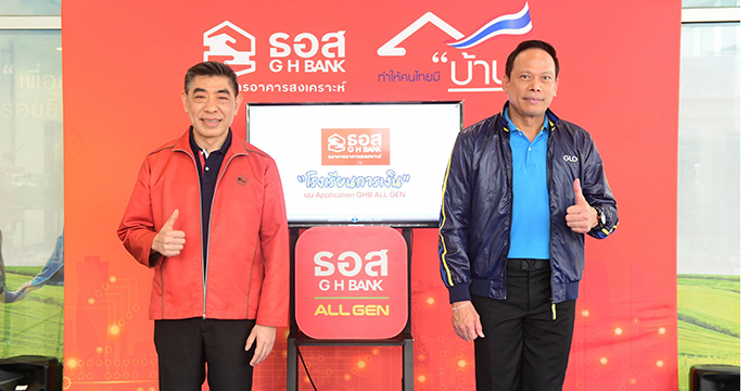 ข่าวประชาสัมพันธ์ 