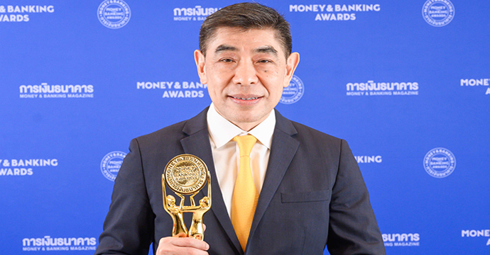 ข่าวประชาสัมพันธ์ 