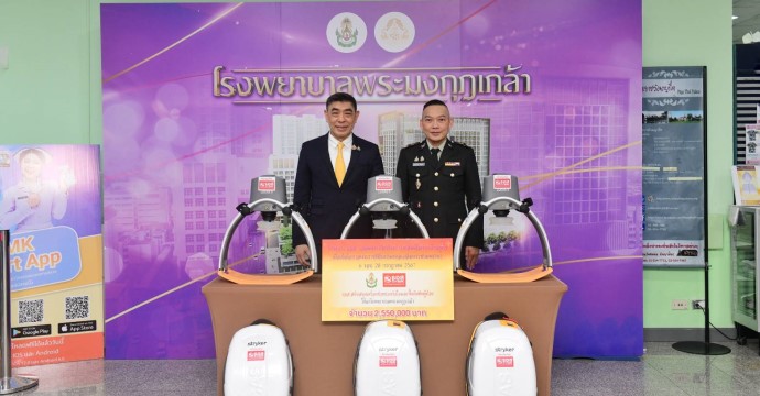 ข่าวประชาสัมพันธ์ 