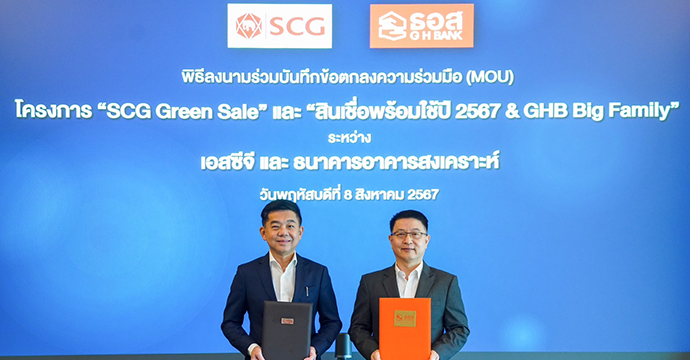 ข่าวประชาสัมพันธ์ 