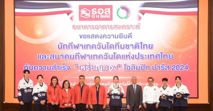 ข่าวประชาสัมพันธ์ 