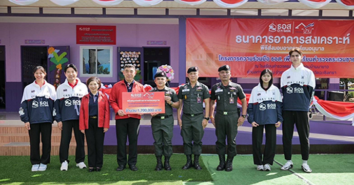 ข่าวประชาสัมพันธ์ 