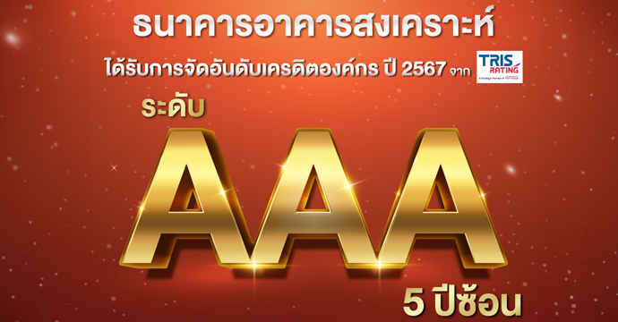 รางวัลเกียรติยศ