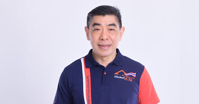 ข่าวประชาสัมพันธ์ 