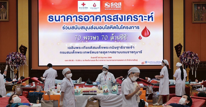 ข่าวประชาสัมพันธ์ 