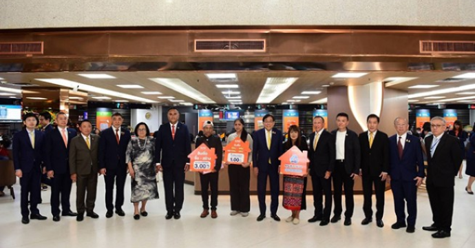 ข่าวประชาสัมพันธ์ 