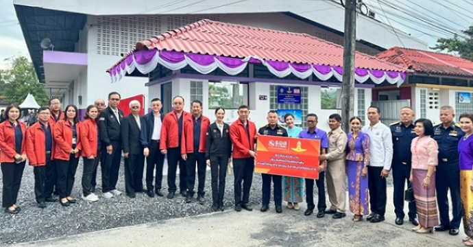 ข่าวประชาสัมพันธ์ 