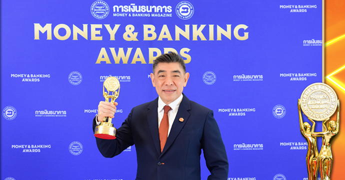 ข่าวประชาสัมพันธ์ 