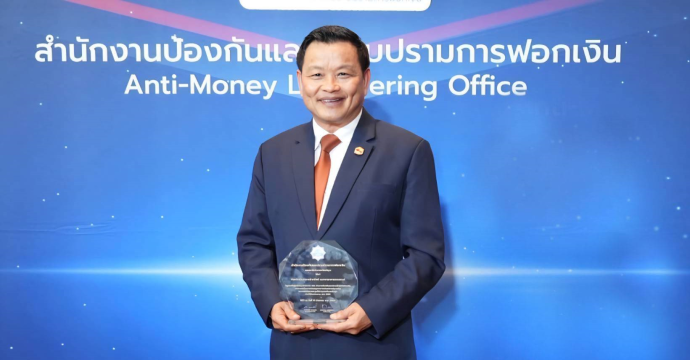 ข่าวประชาสัมพันธ์ 
