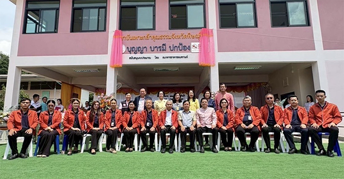 ข่าวประชาสัมพันธ์ 