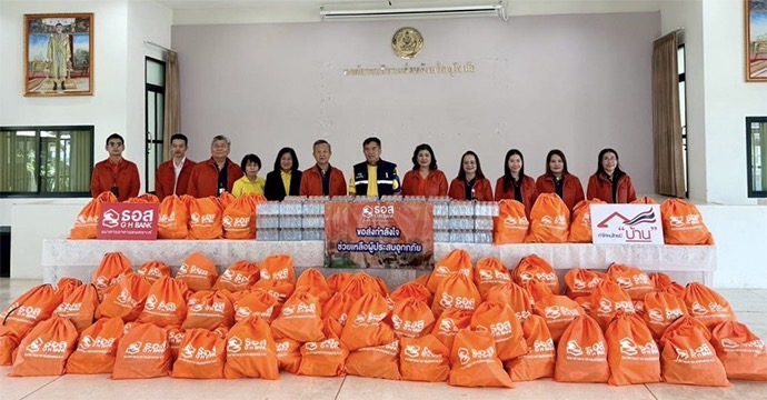 ข่าวประชาสัมพันธ์ 