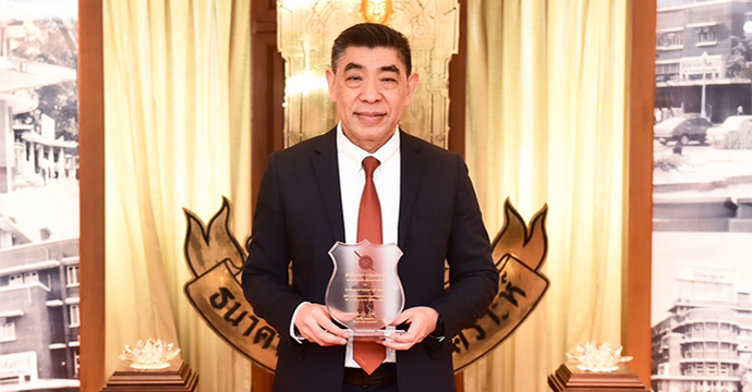 ข่าวประชาสัมพันธ์ 