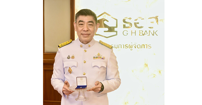 กิจกรรมเพื่อสังคม