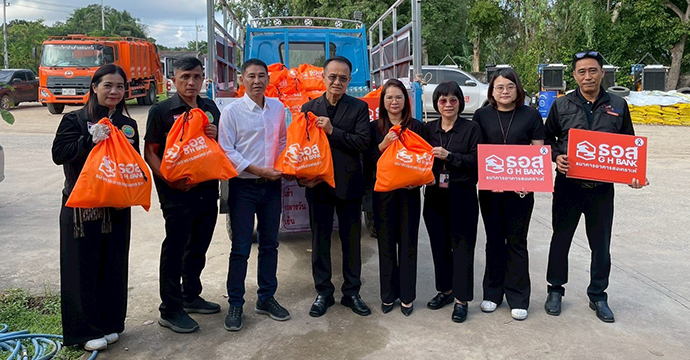 กิจกรรมเพื่อสังคม