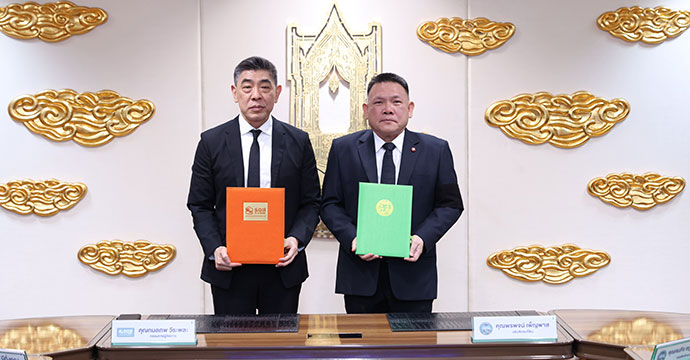 ข่าวประชาสัมพันธ์ 