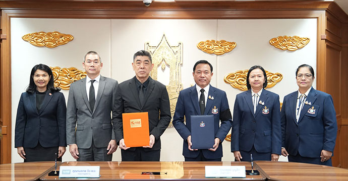 ข่าวประชาสัมพันธ์ 