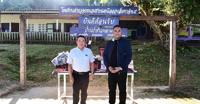 กิจกรรมเพื่อสังคม