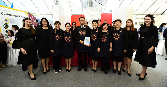 ข่าวประชาสัมพันธ์ 