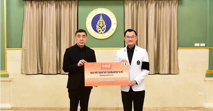 ธอส. สนับสนุนโครงการตรวจคัดกรองภาวะสายตาผิดปกติในเด็กเล็ก เสริมสร้างคุณภาพชีวิตเยาวชนอย่างยั่งยืน