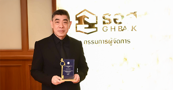 ข่าวประชาสัมพันธ์ 