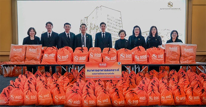 ผู้บริหารธนาคารอาคารสงเคราะห์ ร่วมบรรจุถุงยังชีพบรรเทาความเดือดร้อน  ผู้ได้รับผลกระทบจากสถานการณ์ชายแดนไทย – กัมพูชา