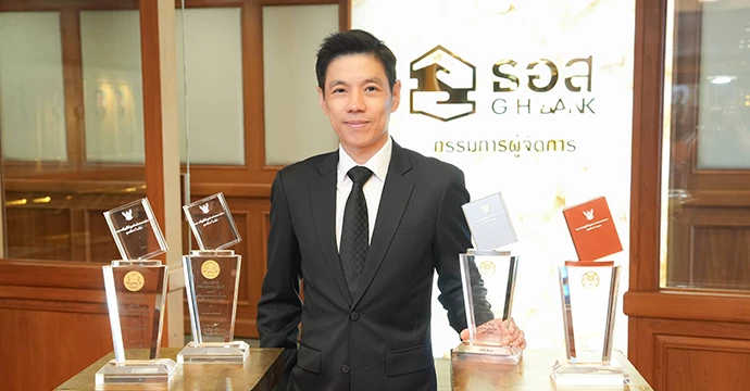 4 ปีติดต่อกัน! ธอส. รับโล่ประกาศเกียรติคุณศูนย์ข้อมูลข่าวสารของราชการโดดเด่น ประจำปี 2568  สะท้อนการมีธรรมาภิบาล ความโปร่งใส และตรวจสอบข้อมูลได้