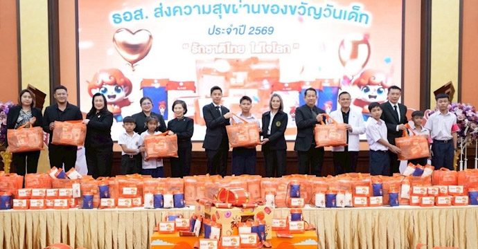 ข่าวประชาสัมพันธ์ 