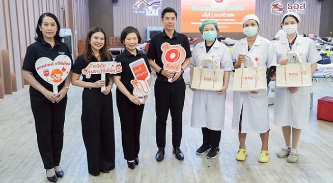 ธอส. ร่วมกับสภากาชาดไทย จัดกิจกรรมรับบริจาคโลหิต ครั้งที่ 1 ประจำปี 2569 ปลุกพลังแห่งการให้ผ่านโครงการ “Give Blood Now – ให้เลือด ให้ได้ ให้เลย”