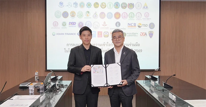 ธอส. ร่วมลงนาม MOU โครงการลงทะเบียนเพื่อสวัสดิการแห่งรัฐ ปี 2569  หนุนผู้มีรายได้น้อยเข้าถึงสิทธิสวัสดิการภาครัฐอย่างทั่วถึง เปิดลงทะเบียนและยืนยันสิทธิเข้าร่วมโครงการตั้งแต่วันนี้ ถึง 21 มิถุนายน 2569