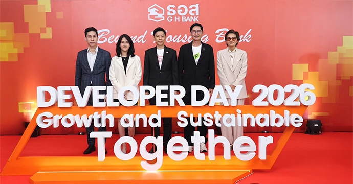 ธอส. จัดงาน “Developer Day 2026 : Growth and Sustainable Together”