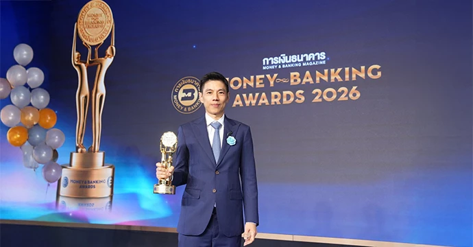 ธอส. คว้าแชมป์เป็นปีที่ 9 ! รางวัล “ธนาคารยอดเยี่ยมด้านสินเชื่อบ้าน ปี 2569”  สะท้อนวิสัยทัศน์ “ธนาคารที่ดีที่สุดสำหรับการมีบ้านอย่างยั่งยืน” พร้อมยกระดับบริการด้วย Digital Data และ AI สู่การเป็น Beyond Housing Bank