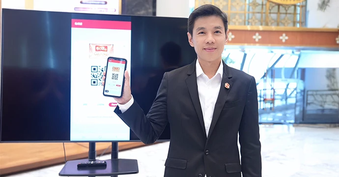 ธอส. เปิดตัว 