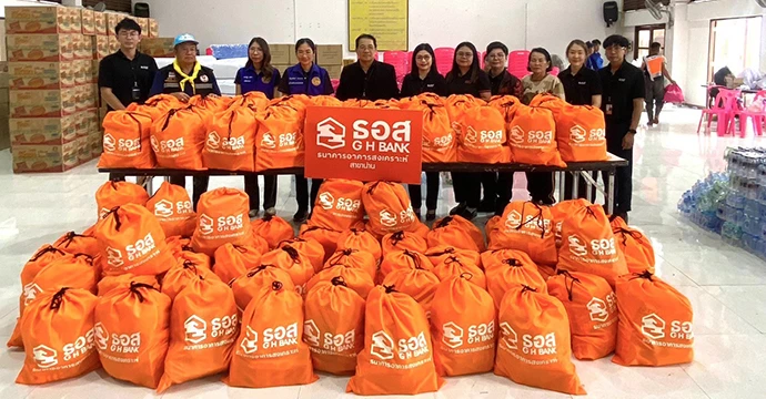 ธอส. ลงพื้นที่มอบถุงยังชีพบรรเทาความเดือดร้อนผู้ประสบอุทกภัยในพื้นที่จังหวัดน่าน